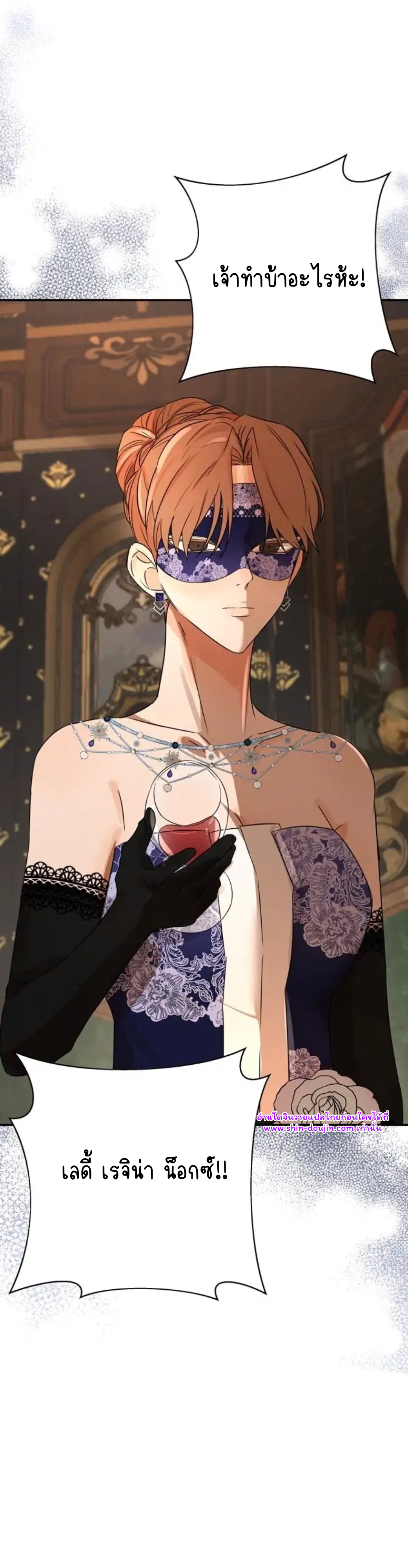 Stuck in My Sister’s Dating Sim EP 9